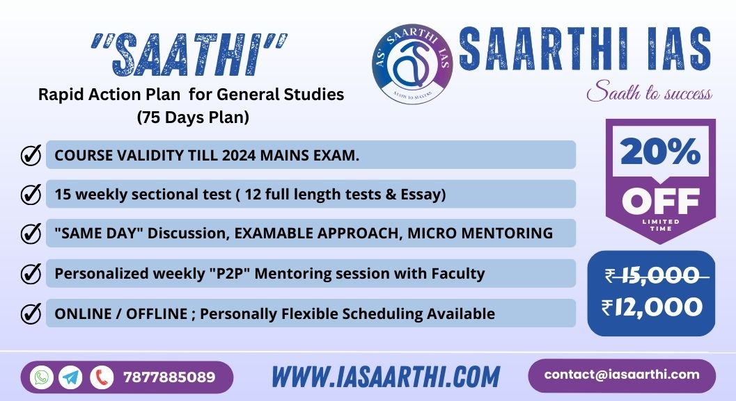 GS Mains Test Series (Rapid Action Plan) by Saarthi IAS
