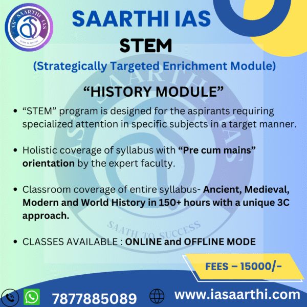 SAARTHI IAS Excellence in History Module for UPSC IAS