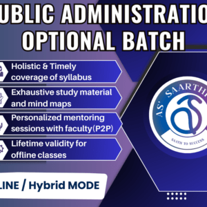 Public administration optional Coaching