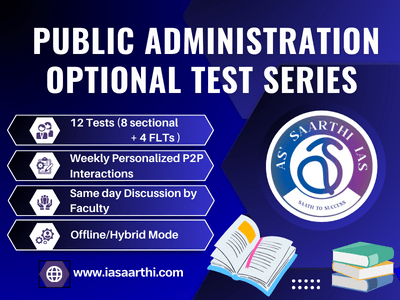 public Administration optional Test series