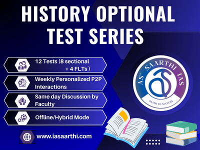 History OPTIONAL Test series