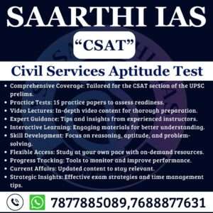 CSAT