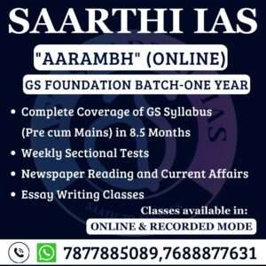 UPSC IAS GS FOUNDATION BATCH (ONLINE)