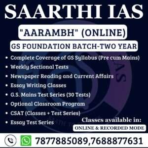 UPSC IAS GS Foundation Batch TWO YEAR (ONLINE)