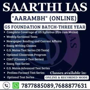 UPSC IAS GS Foundation Batch THREE YEAR (ONLINE)